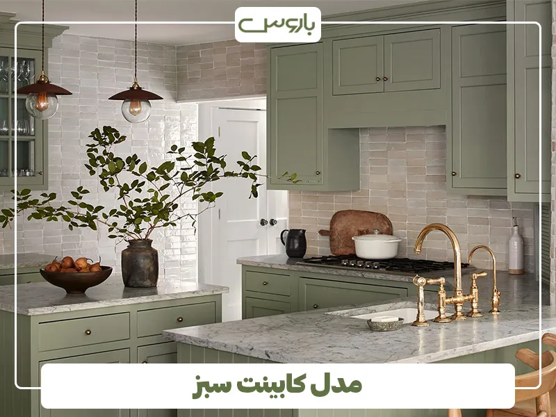 رنگ سبز، نماد تازگی و طبیعت برای کابینت آشپرخانه های کوچک (5)