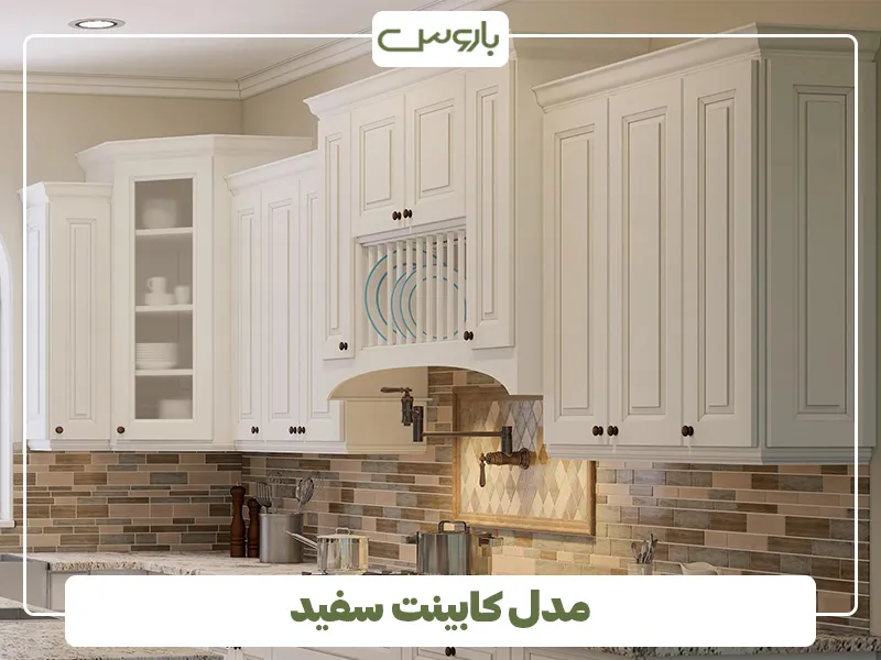 رنگ سفید، بهترین رنگ کابینت برای آشپزخانه کوچک (10)