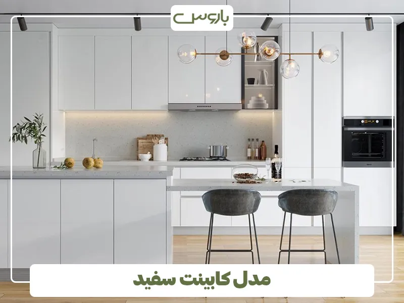رنگ سفید، بهترین رنگ کابینت برای آشپزخانه کوچک (12)