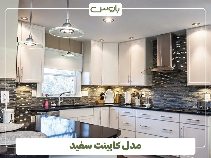 رنگ سفید، بهترین رنگ کابینت برای آشپزخانه کوچک (2)