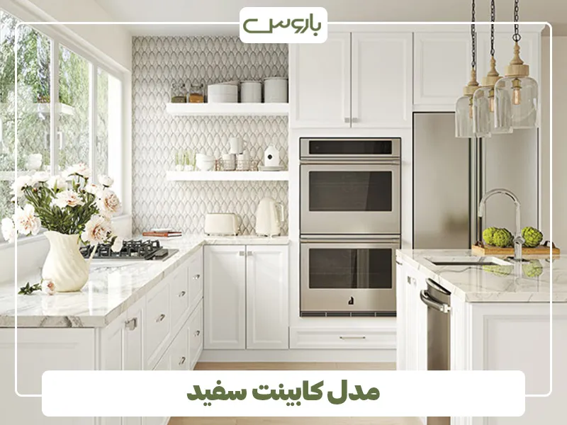 رنگ سفید، بهترین رنگ کابینت برای آشپزخانه کوچک (6)