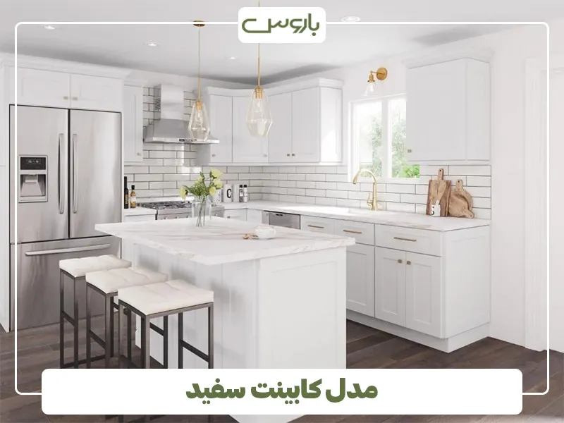 رنگ سفید، بهترین رنگ کابینت برای آشپزخانه کوچک (8)