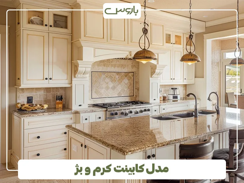 رنگ کرم و بژ، انتخابی نسبتا گرم برای کابینت آشپرخانه های کوچک (2)