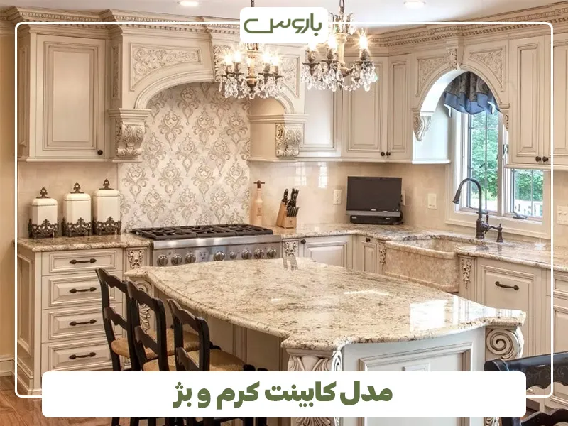 رنگ کرم و بژ، انتخابی نسبتا گرم برای کابینت آشپرخانه های کوچک (3)