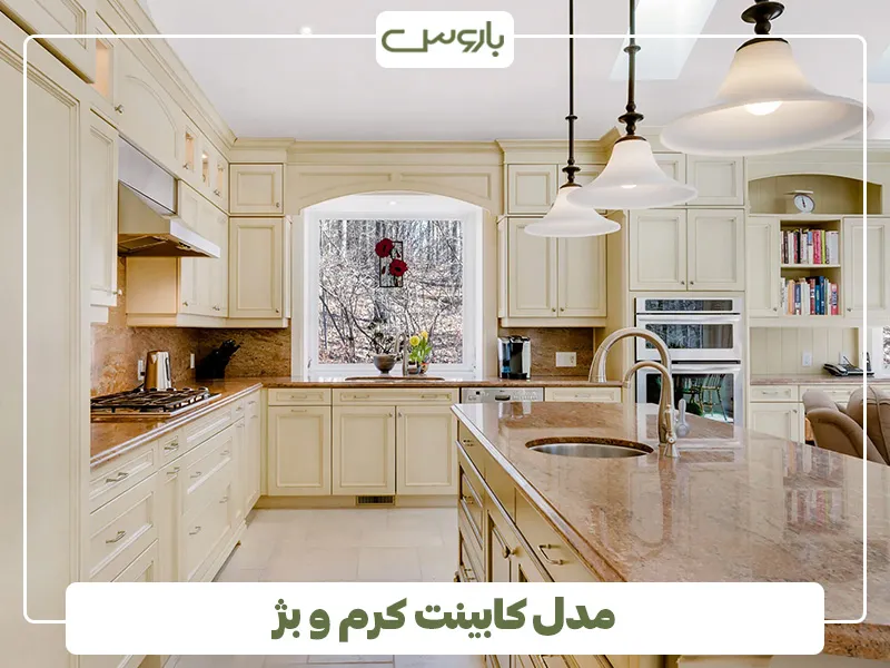 رنگ کرم و بژ، انتخابی نسبتا گرم برای کابینت آشپرخانه های کوچک (8)
