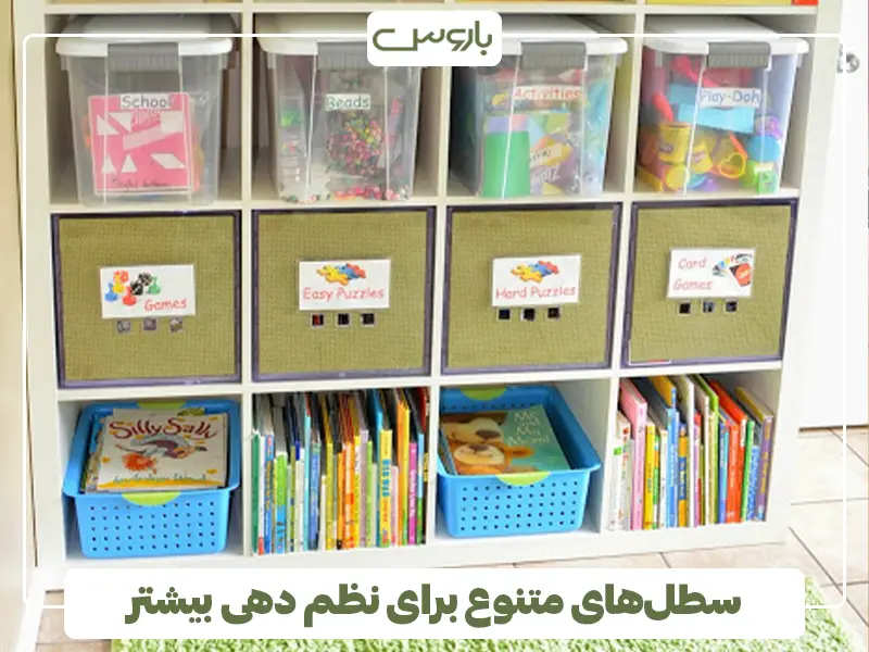 سطل ها برای نطم دهی بیشتر