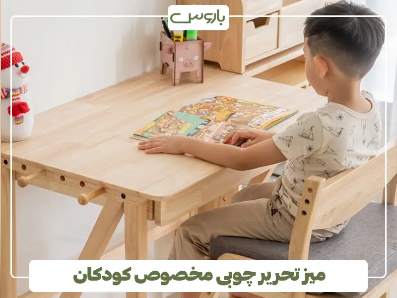 میز تحریر چوبی