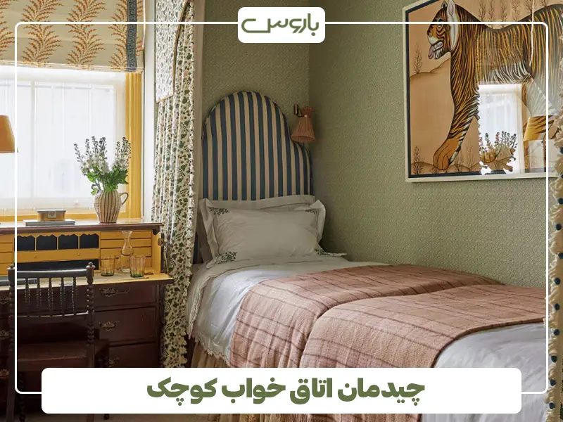 چیدمان دکوراسیون اتاق خواب ۶ متری کوچک در 2025