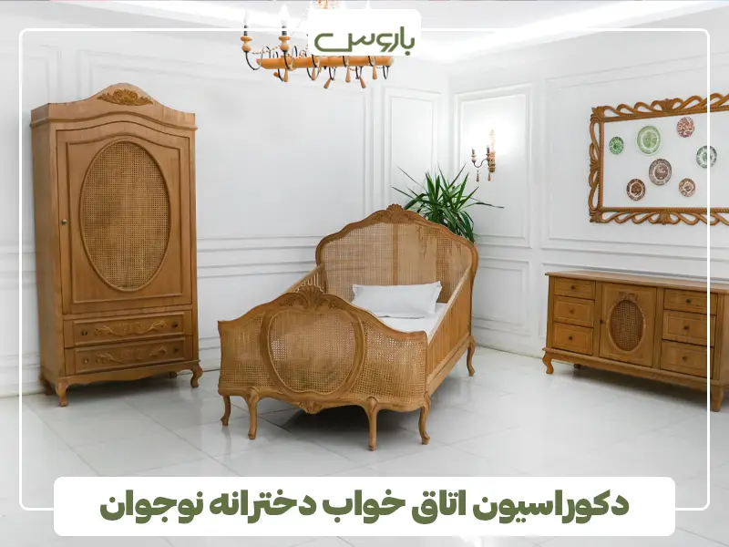 دکوراسیون اتاق خواب دخترانه نوجوان