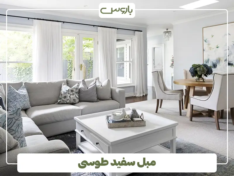 مبل سفید طوسی