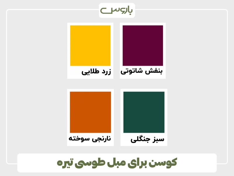 کوسن برای مبل طوسی تیره 4
