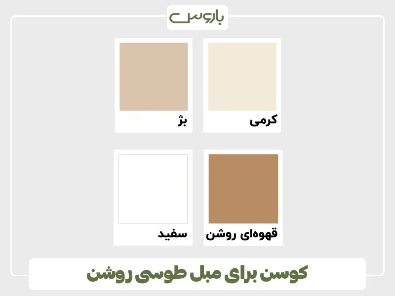 کوسن برای مبل طوسی روشن 3