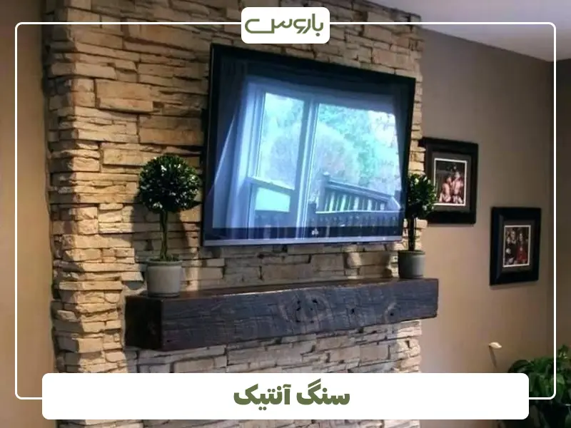 سنگ چینی یا کریستال