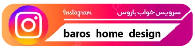 اینستاگرام سرویس خواب باروس آیکن