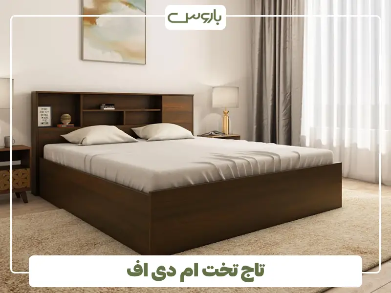 تاج تخت ام دی اف