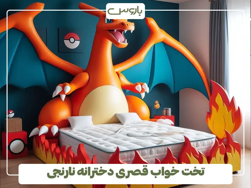 تخت خواب قصری دخترانه نارنجی