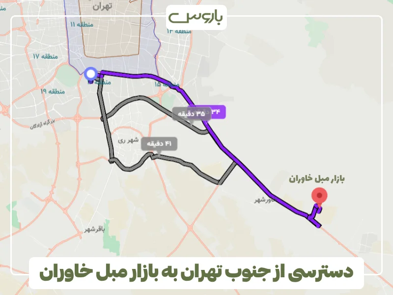 دسترسی از جنوب تهران به بازار مبل خاوران
