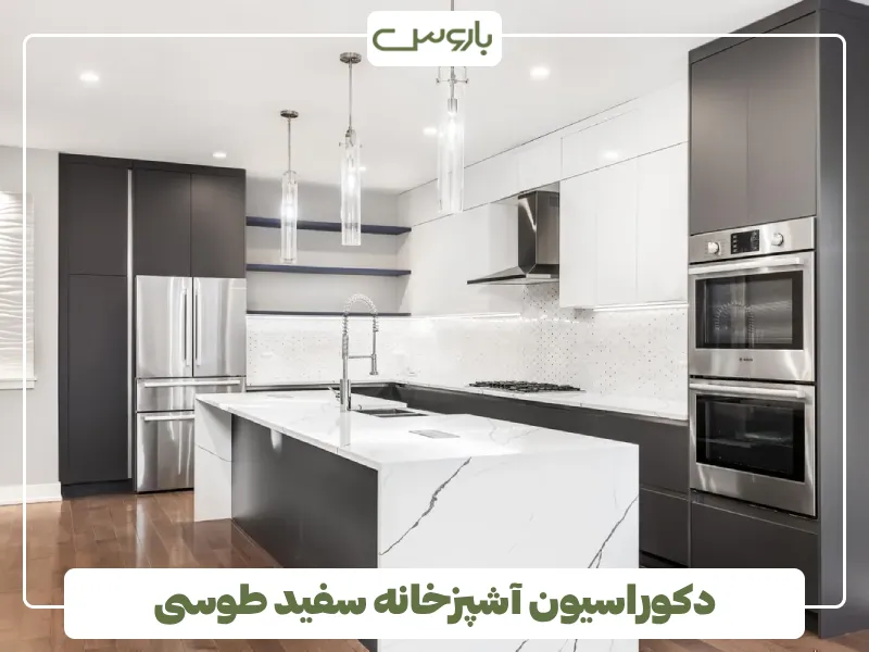 دکوراسیون آشپزخانه سفید طوسی