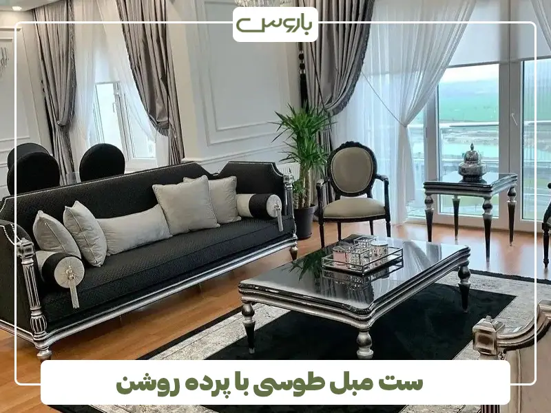 ست مبل طوسی با پرده روشن