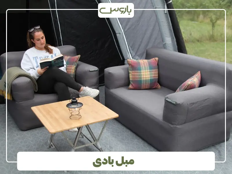 مبل بادی