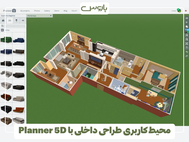 محیط کاربری طراحی داخلی با Planner 5D