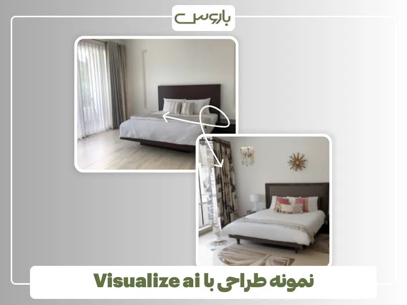 نمونه طراحی با Visualize ai نمونه طراحی با Visualize ai