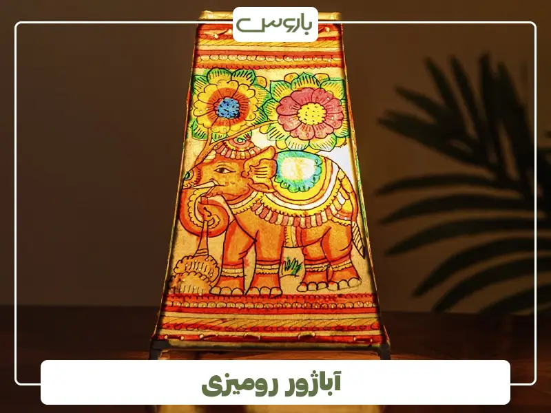 آباژور رومیزی