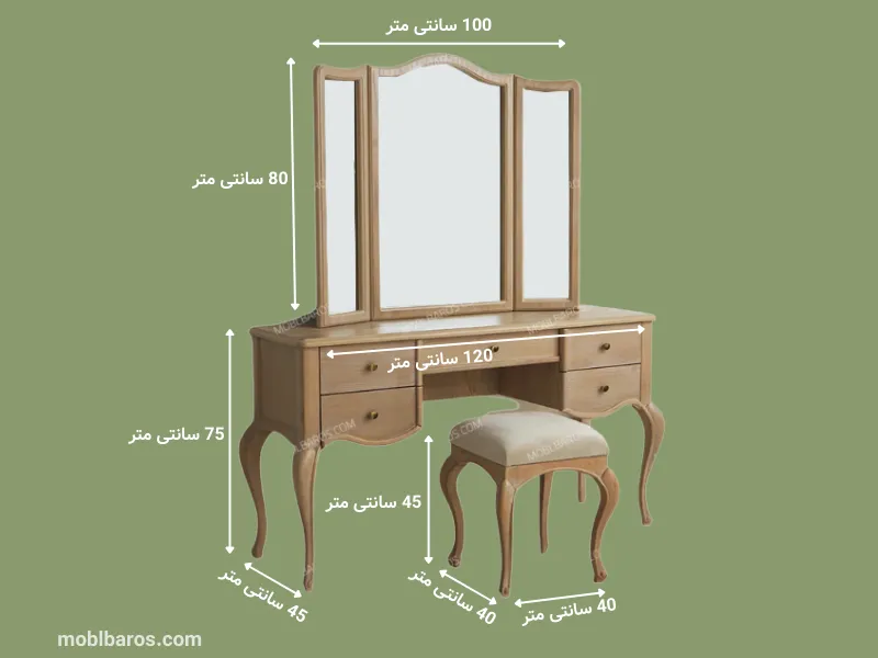 ابعاد استاندارد میز آرایش