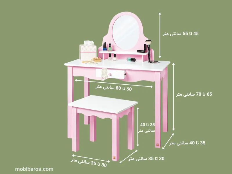ابعاد استاندارد میز آرایش کوچک دخترانه