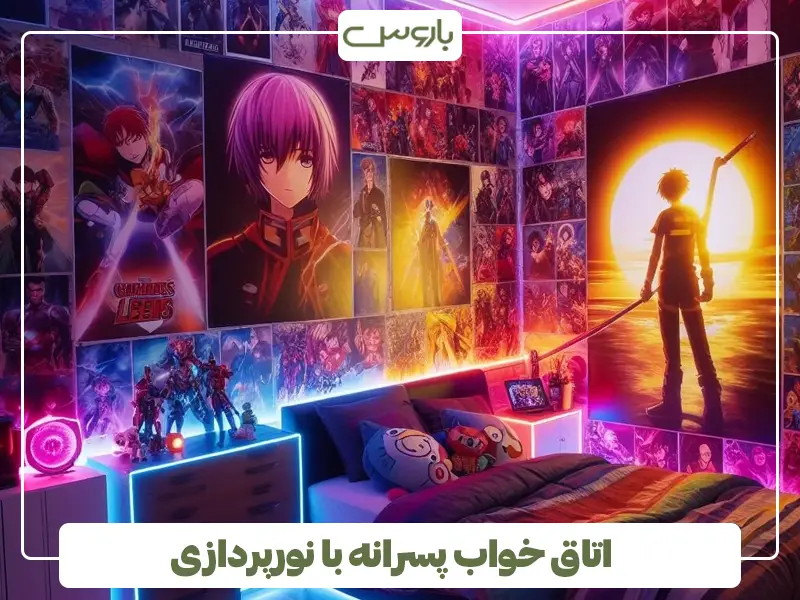 اتاق خواب پسرانه با نورپردازی
