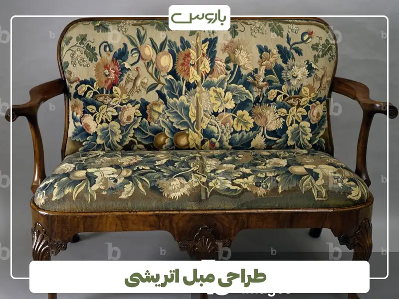 طراحی مبل اتریشی