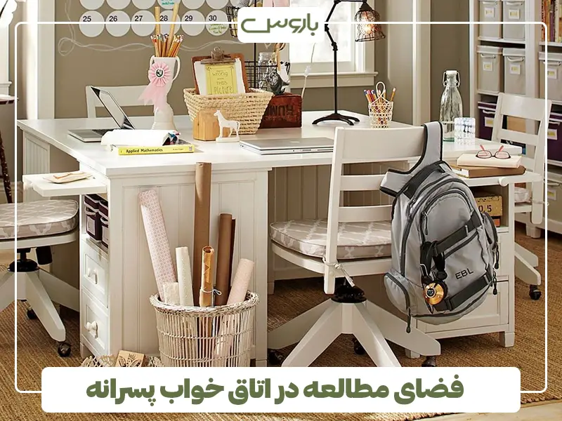 فضای مطالعه در اتاق خواب پسرانه