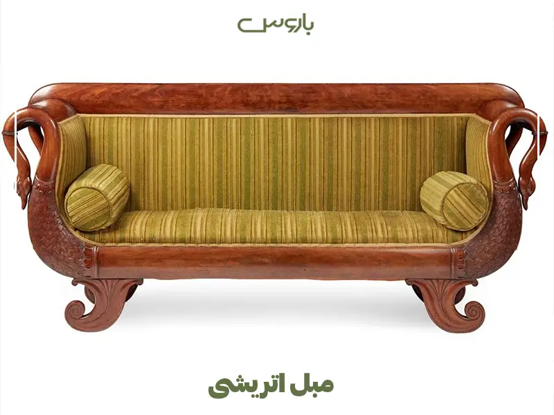 مبل اتریشی