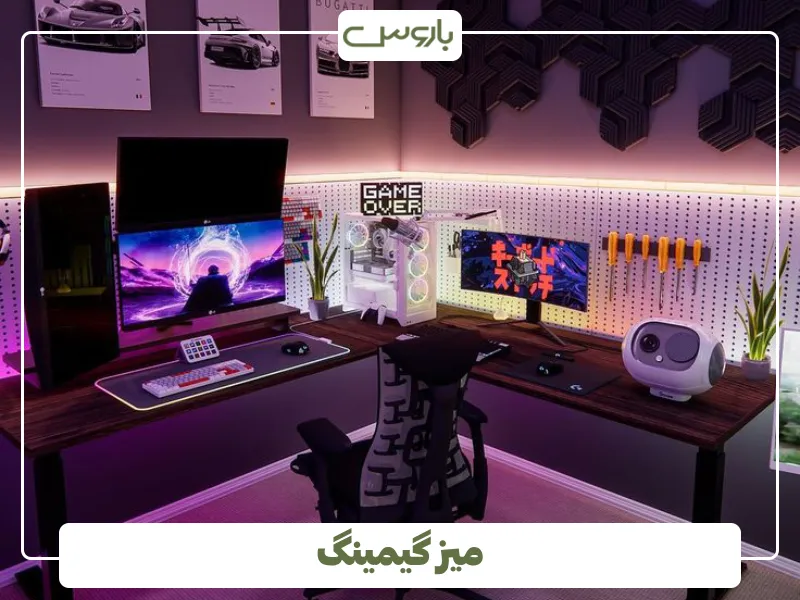 میز گیمینگ (1)