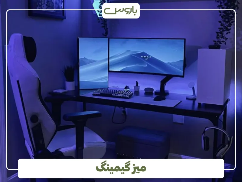 میز گیمینگ (2)