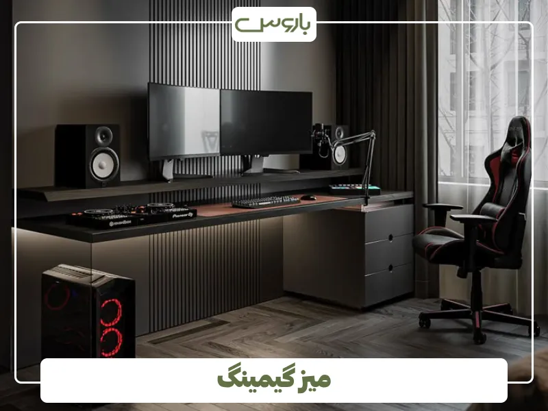 میز گیمینگ (3)