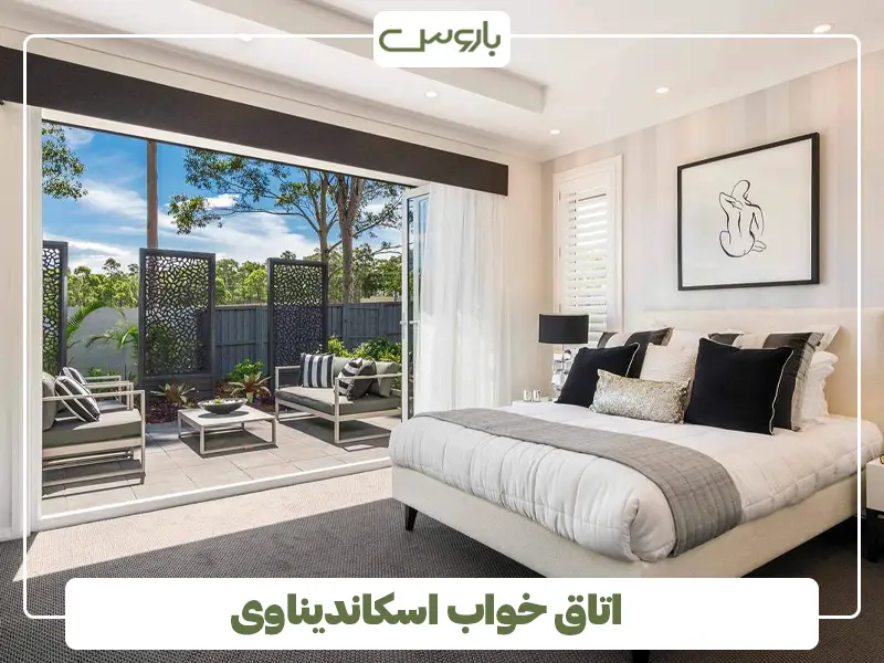 اتاق خواب اسکاندیناوی