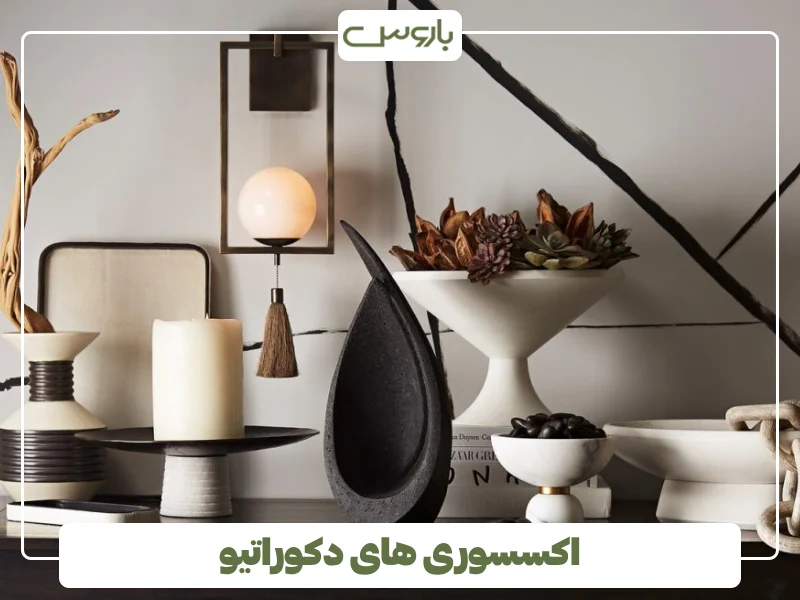 اکسسوری های دکوراتیو