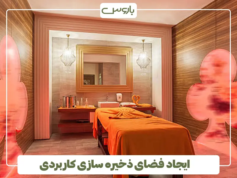 ایجاد فضای ذخیره سازی کاربردی