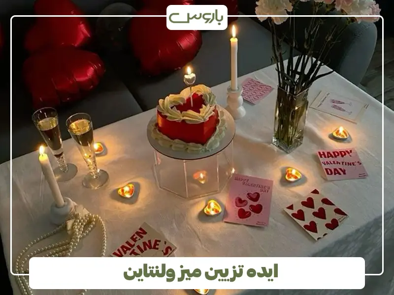 ایده تزیین میز ولنتاین