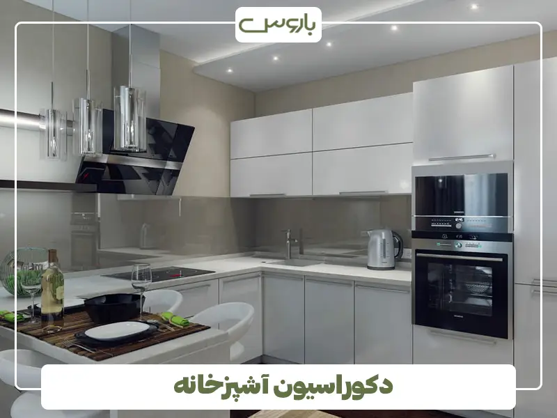 دکوراسیون آشپزخانه