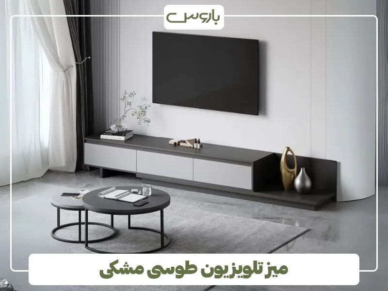 میز تلویزیون طوسی مشکی (1)