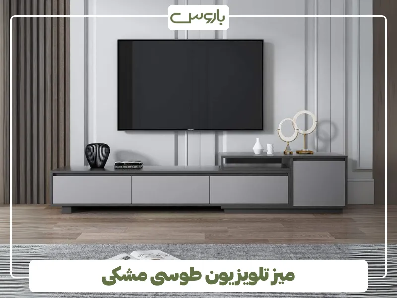 میز تلویزیون طوسی مشکی (3)
