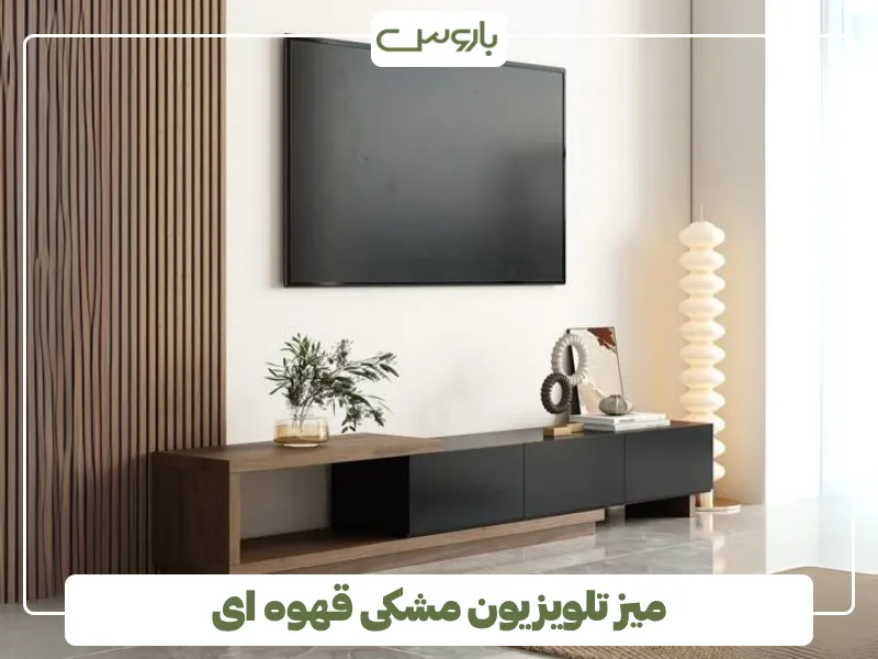 میز تلویزیون مشکی قهوه ای (2)