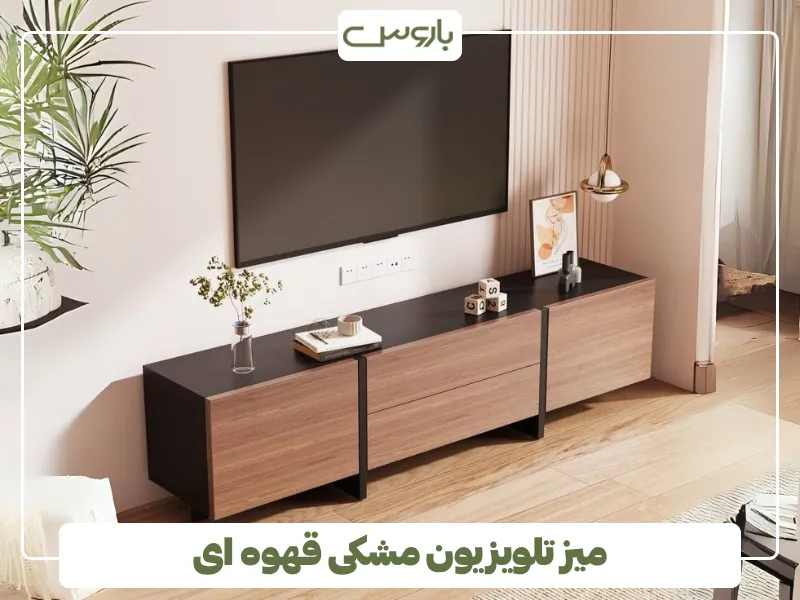میز تلویزیون مشکی قهوه ای (3)