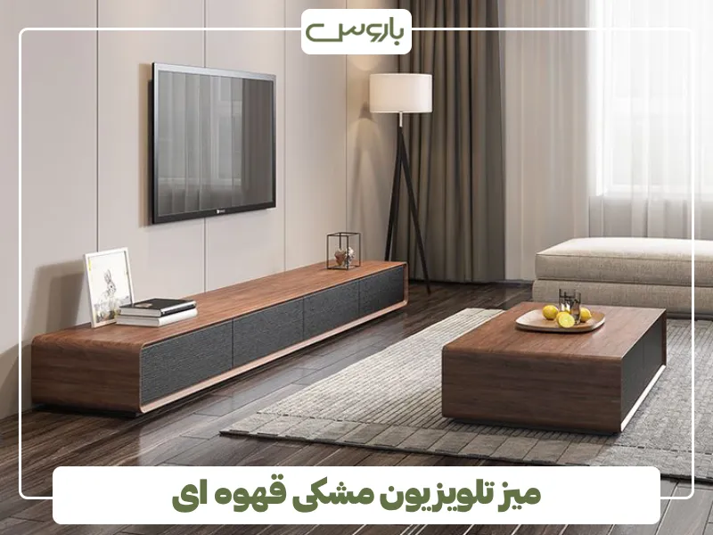 میز تلویزیون مشکی قهوه ای