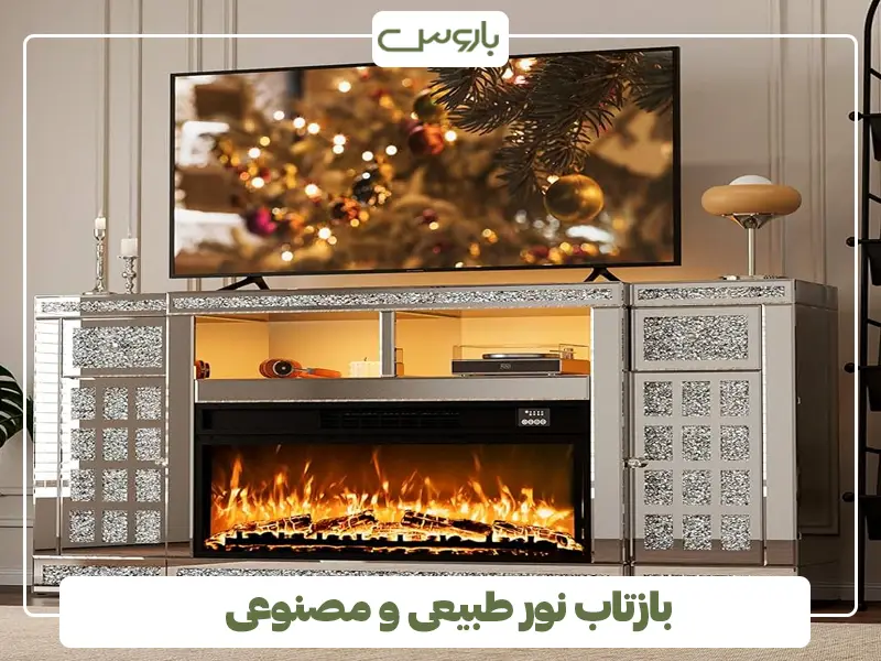 بازتاب نور طبیعی و مصنوعی