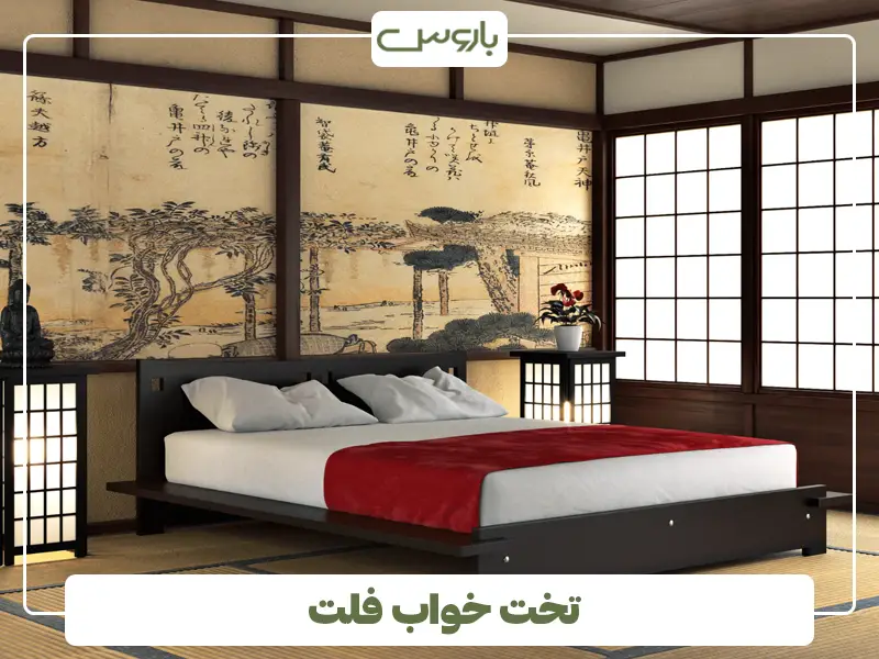 تخت خواب فلت تخت خواب فلت