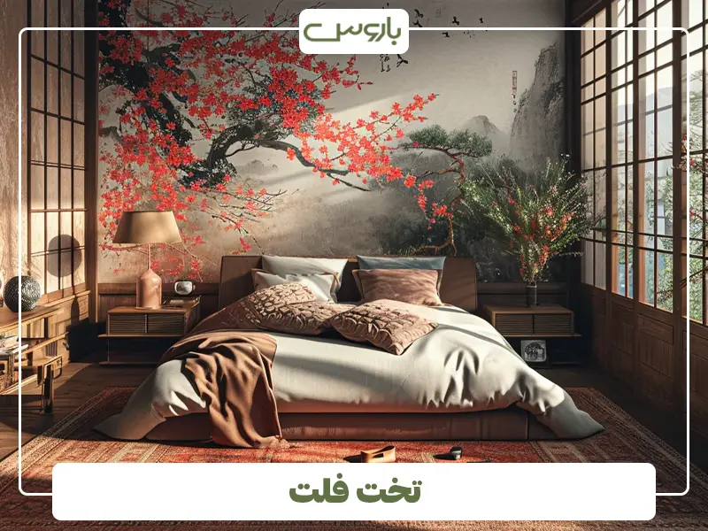 تخت فلت تخت فلت