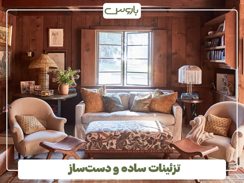 تزئینات ساده و دست‌ساز